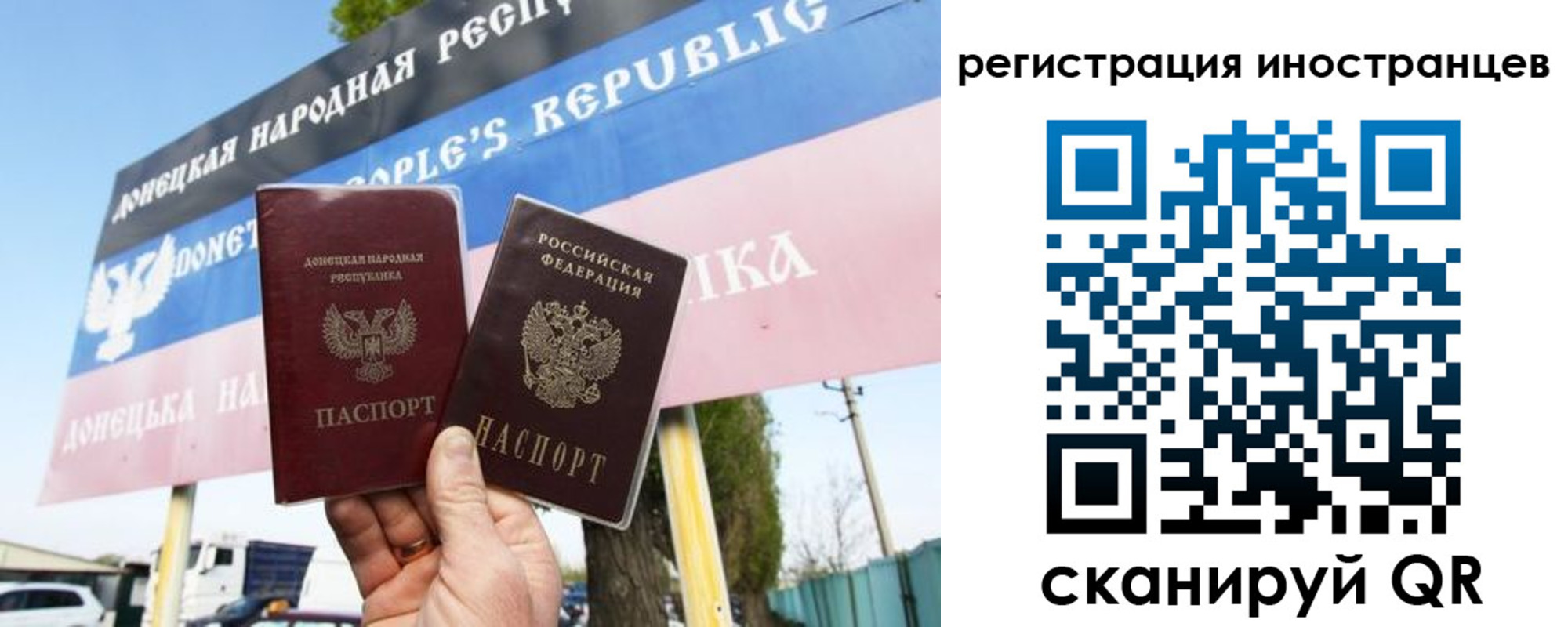 прописка в квартире в Миассе