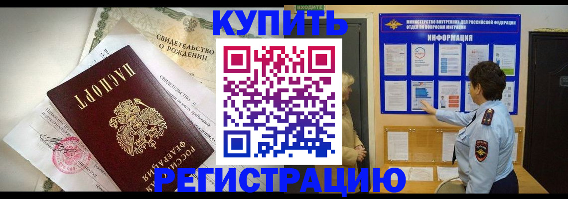форма 3 в Миассе